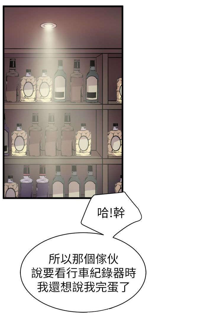 第27章：老同学