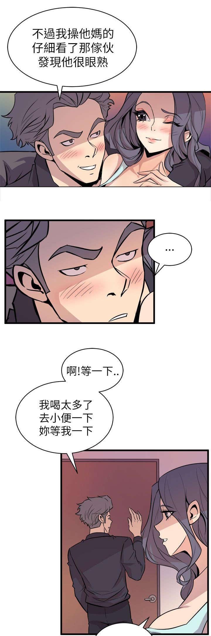 第27章：老同学