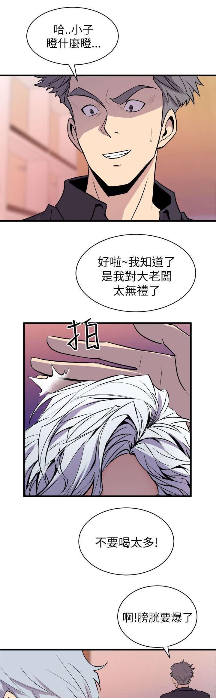 第27章：老同学