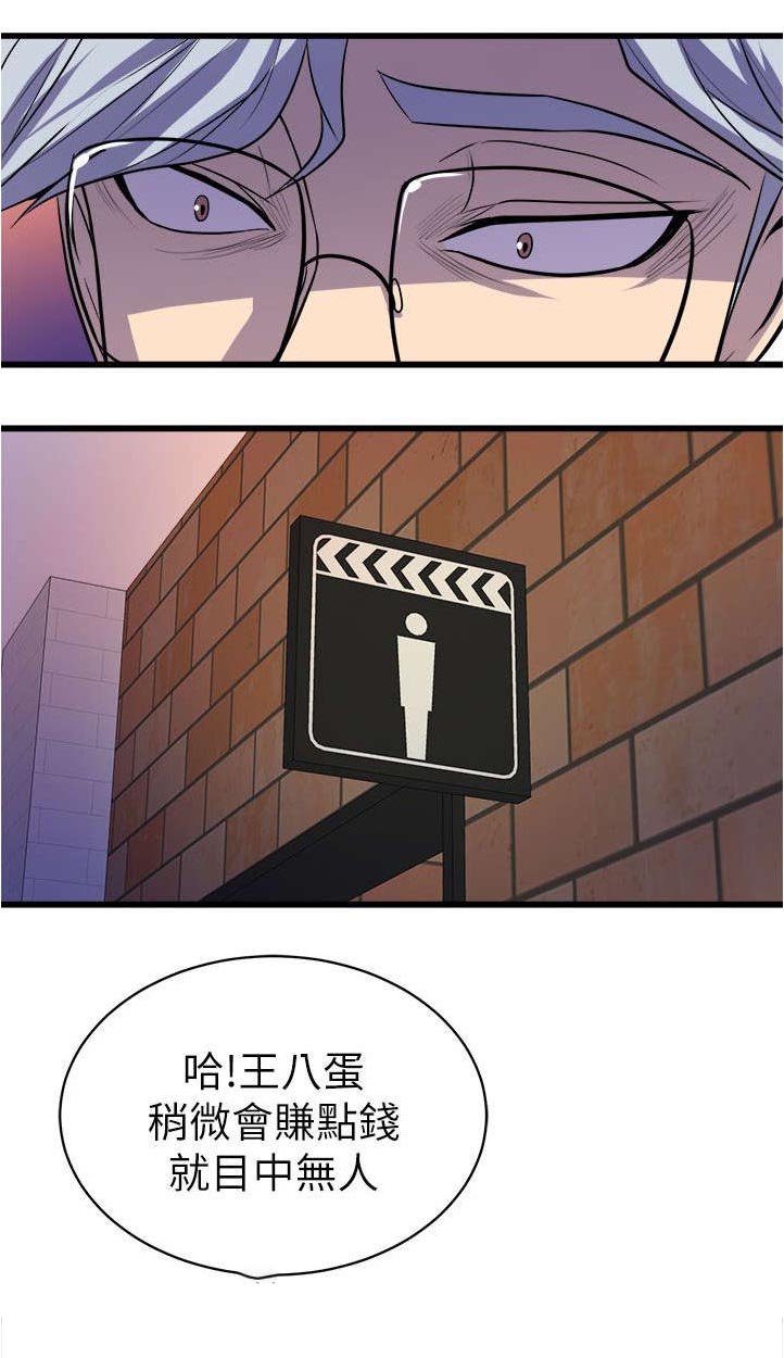 第27章：老同学