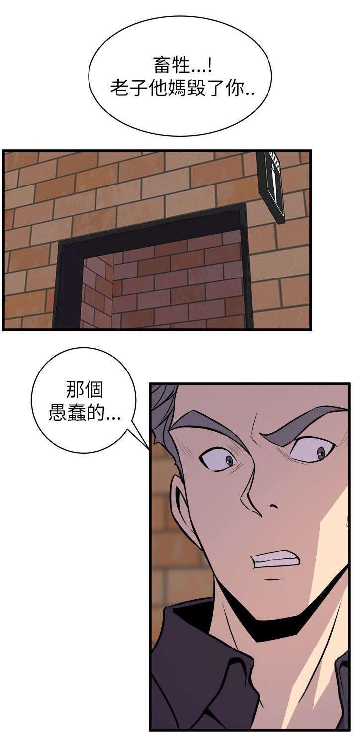 第27章：老同学