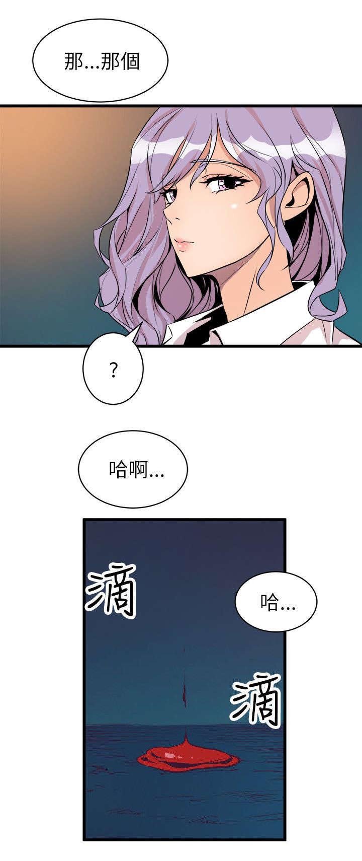 第27章：老同学