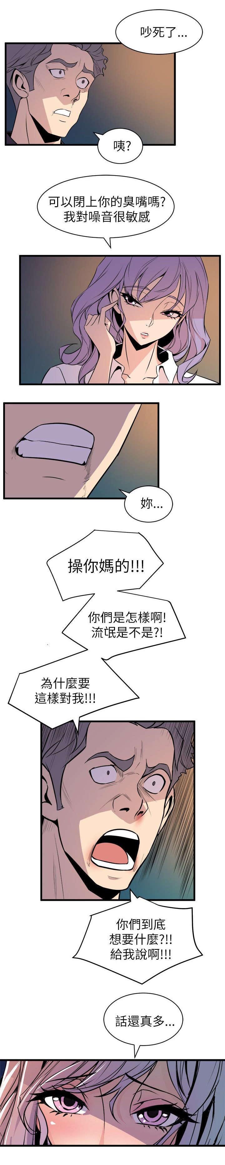 第27章：老同学