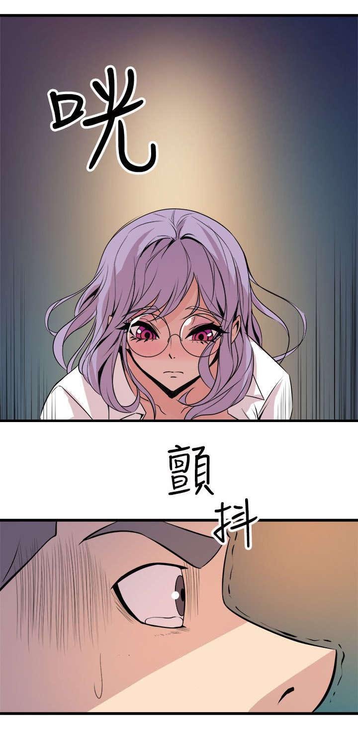 第28章：绿茶