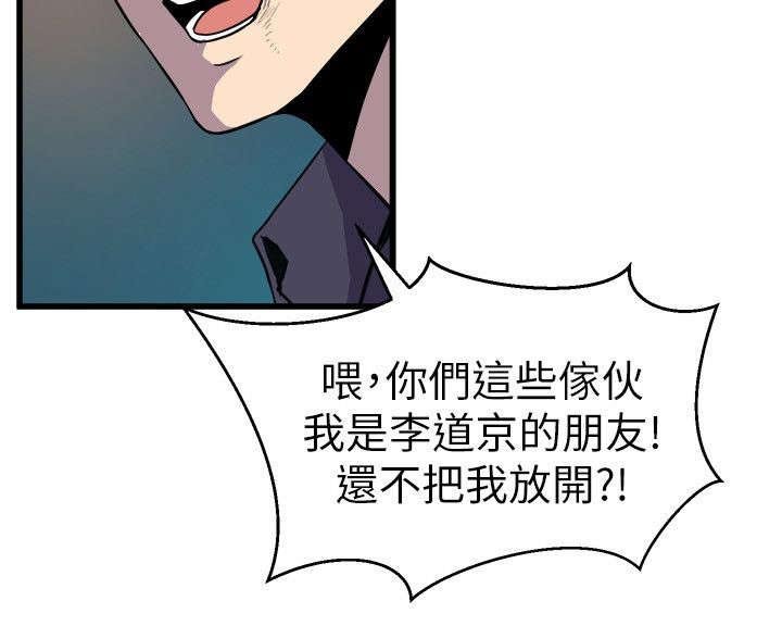 第28章：绿茶