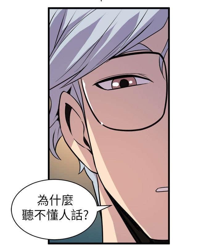 第28章：绿茶