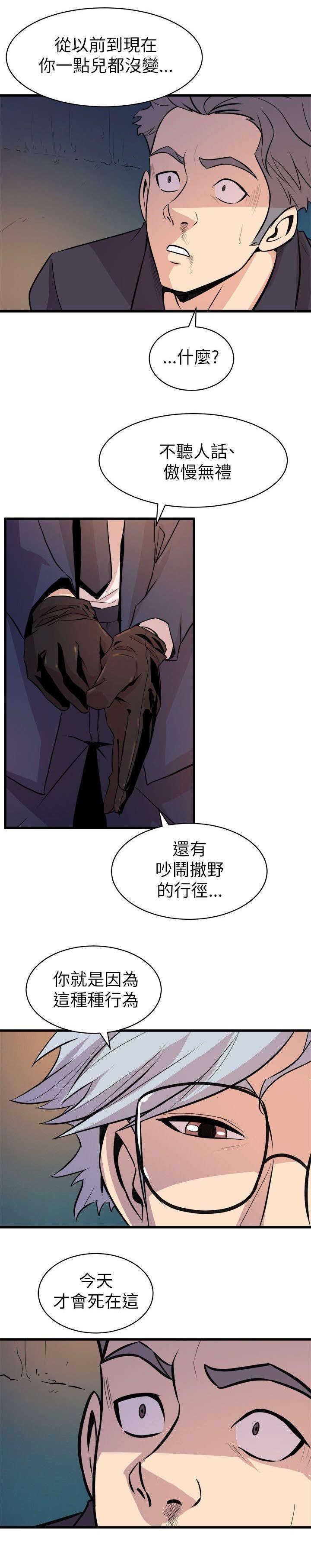 第28章：绿茶