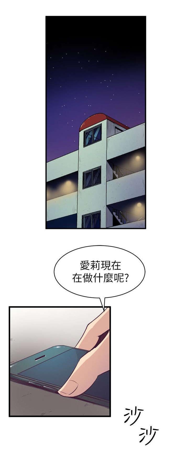 第28章：绿茶