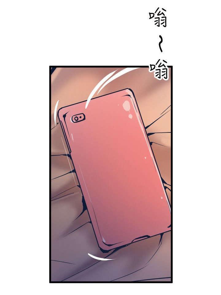 第28章：绿茶
