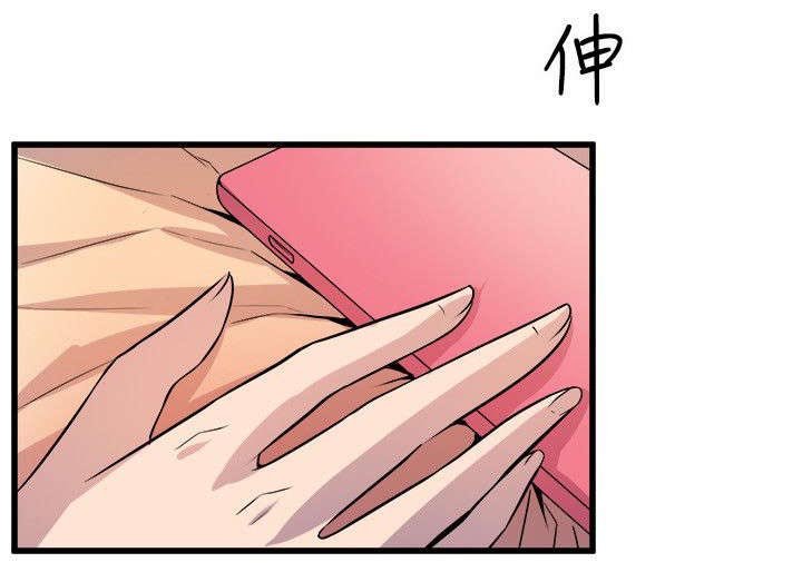 第28章：绿茶