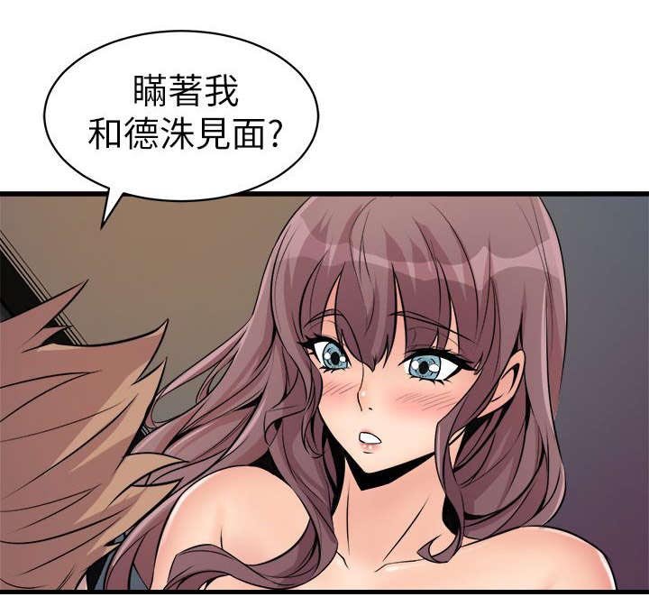 第28章：绿茶