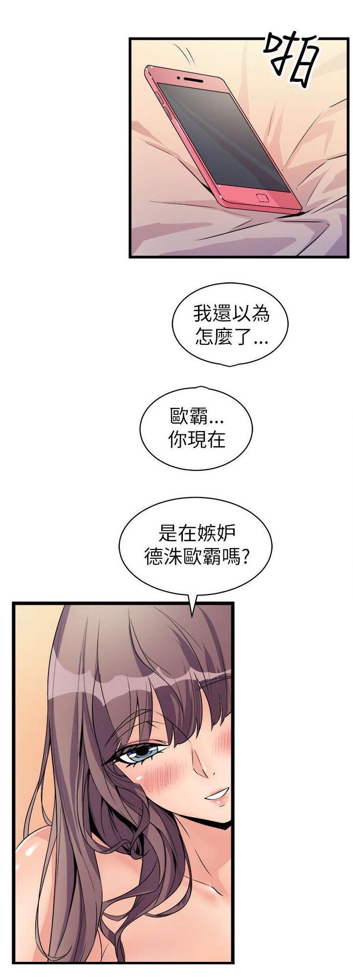 第28章：绿茶