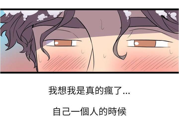 第29章：杀了你