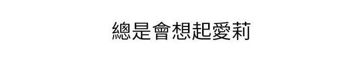 第29章：杀了你