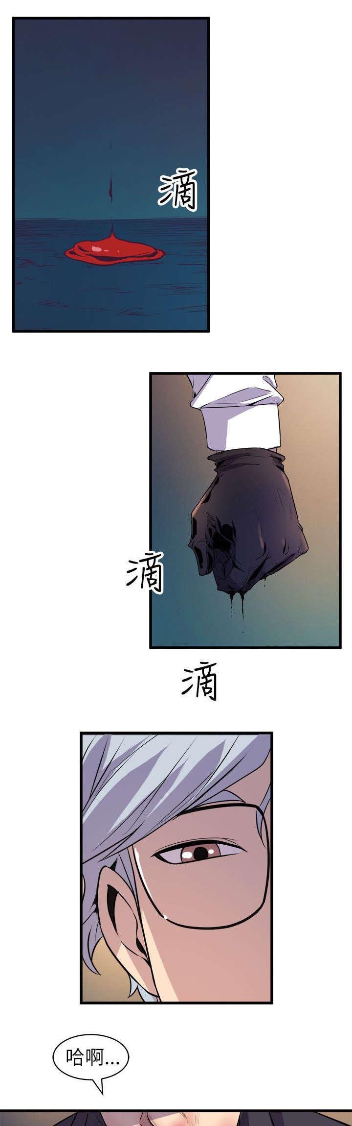 第29章：杀了你