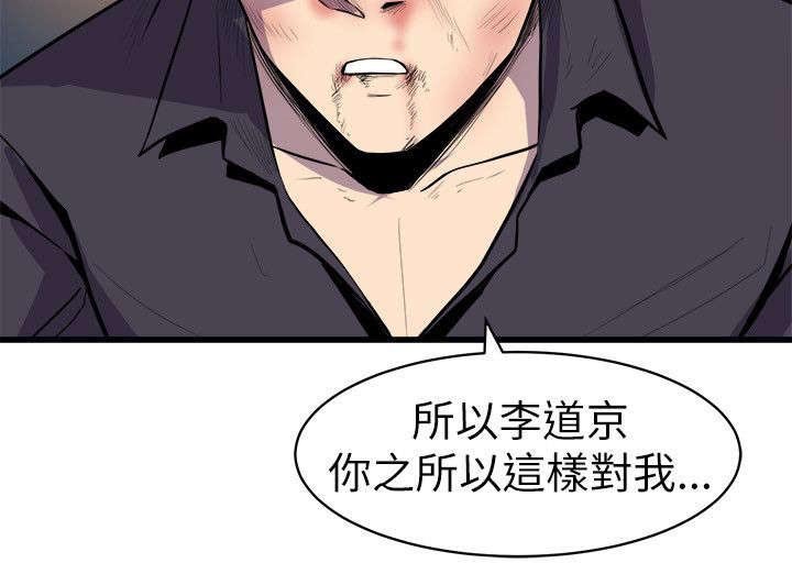 第29章：杀了你