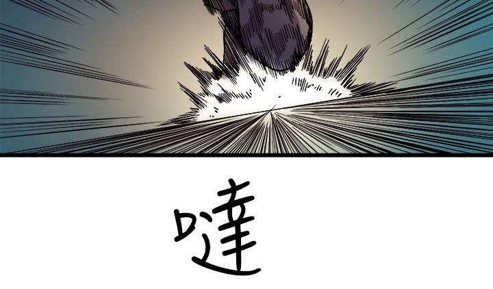第29章：杀了你