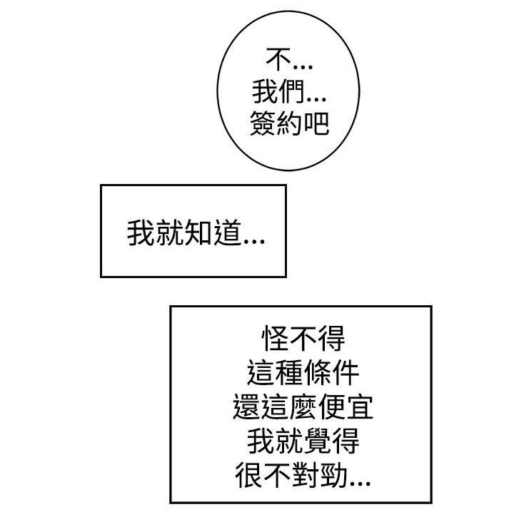 第3章：偷窥