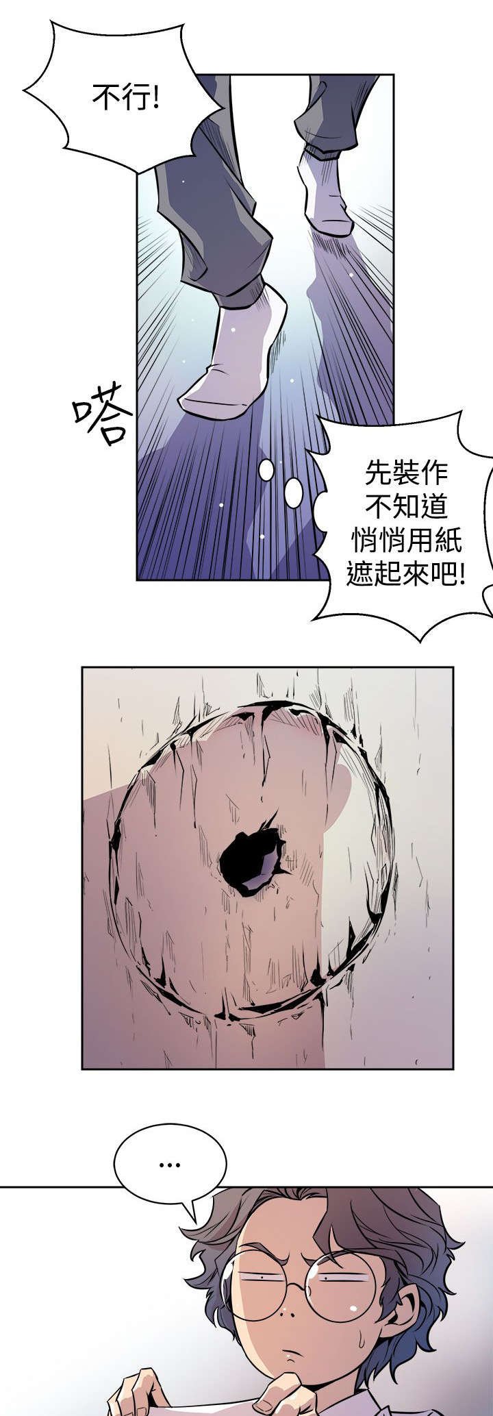 第3章：偷窥