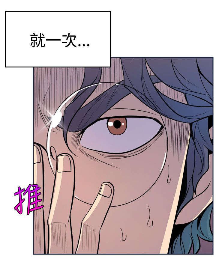 第3章：偷窥