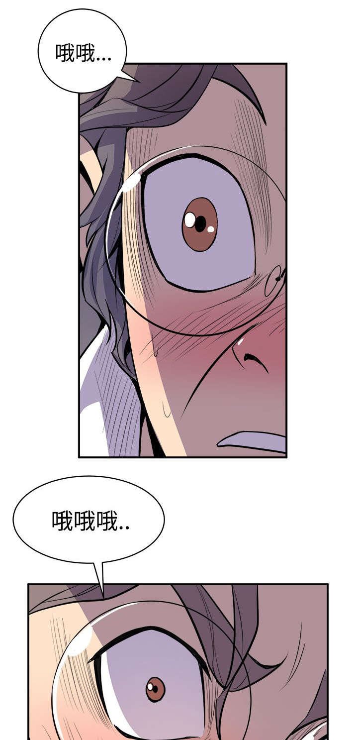 第3章：偷窥