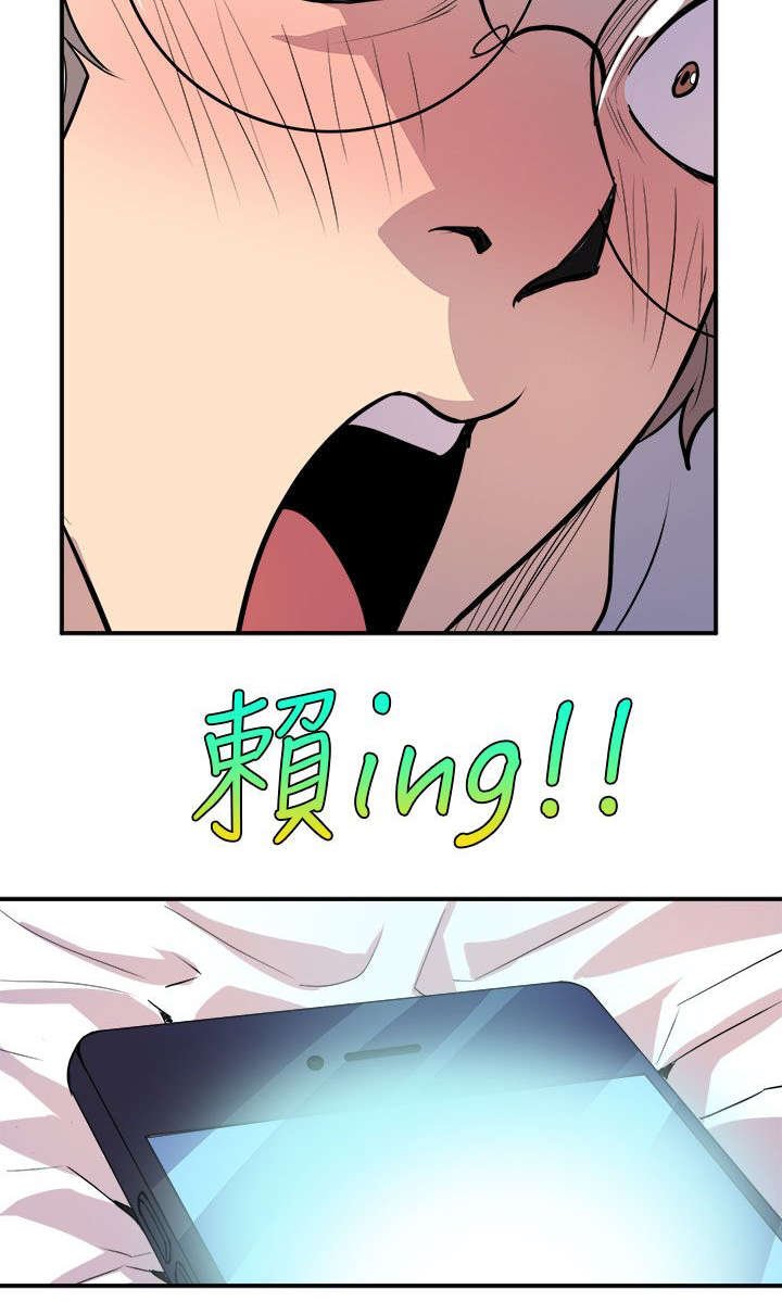 第3章：偷窥