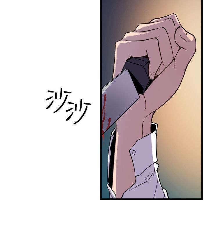 第30章：老同学身死