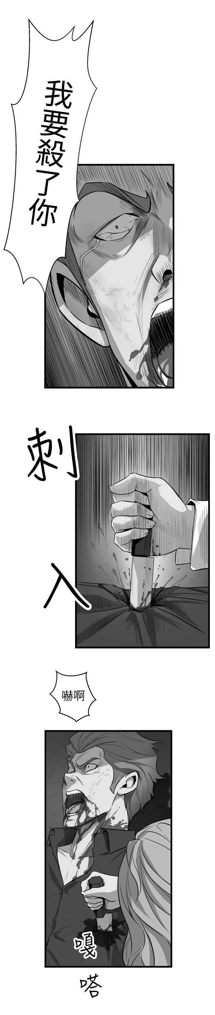 第30章：老同学身死
