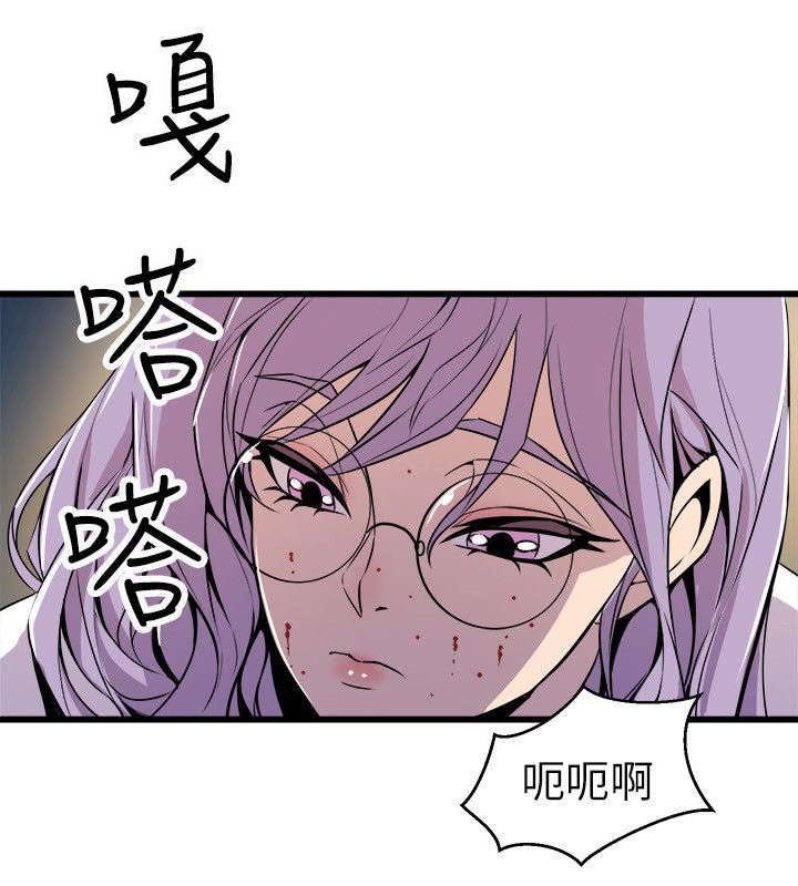 第30章：老同学身死