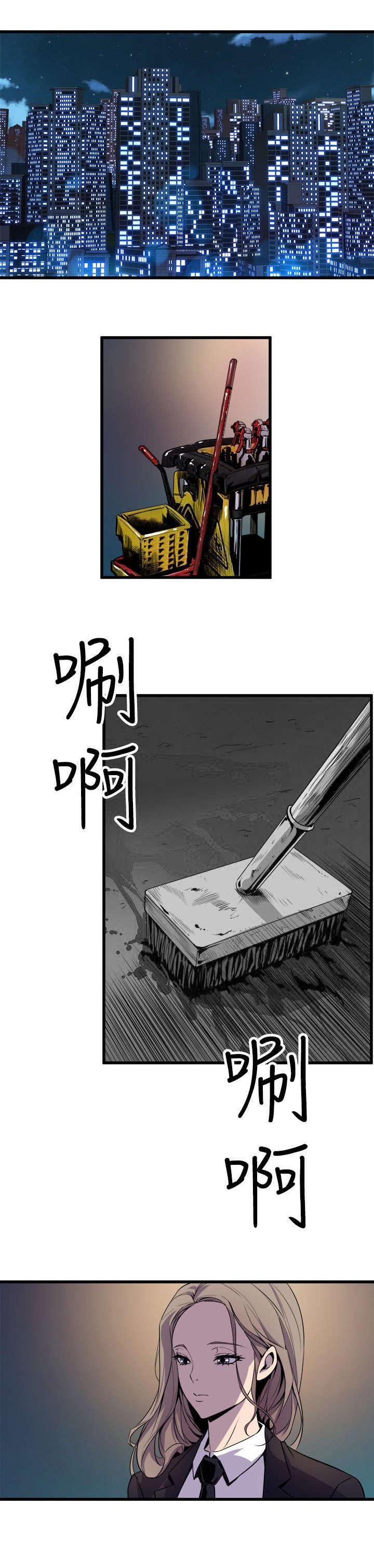 第30章：老同学身死