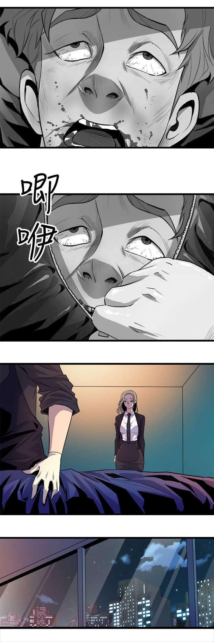 第30章：老同学身死
