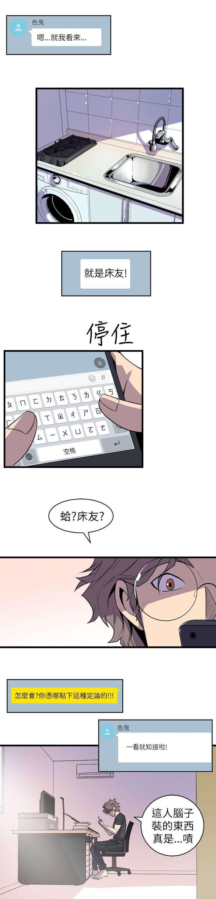 第31章：温馨