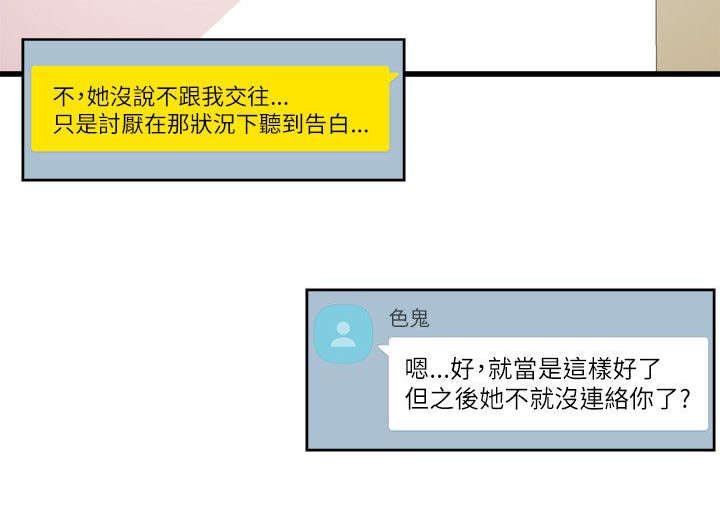 第31章：温馨