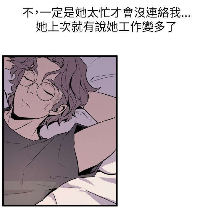 第31章：温馨
