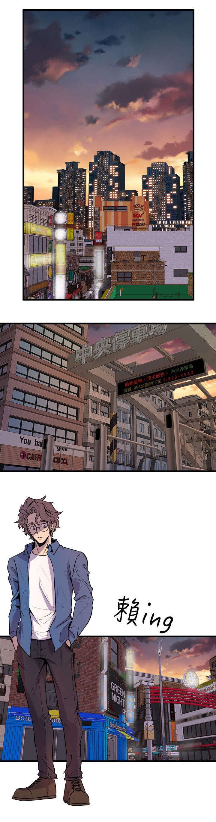第31章：温馨