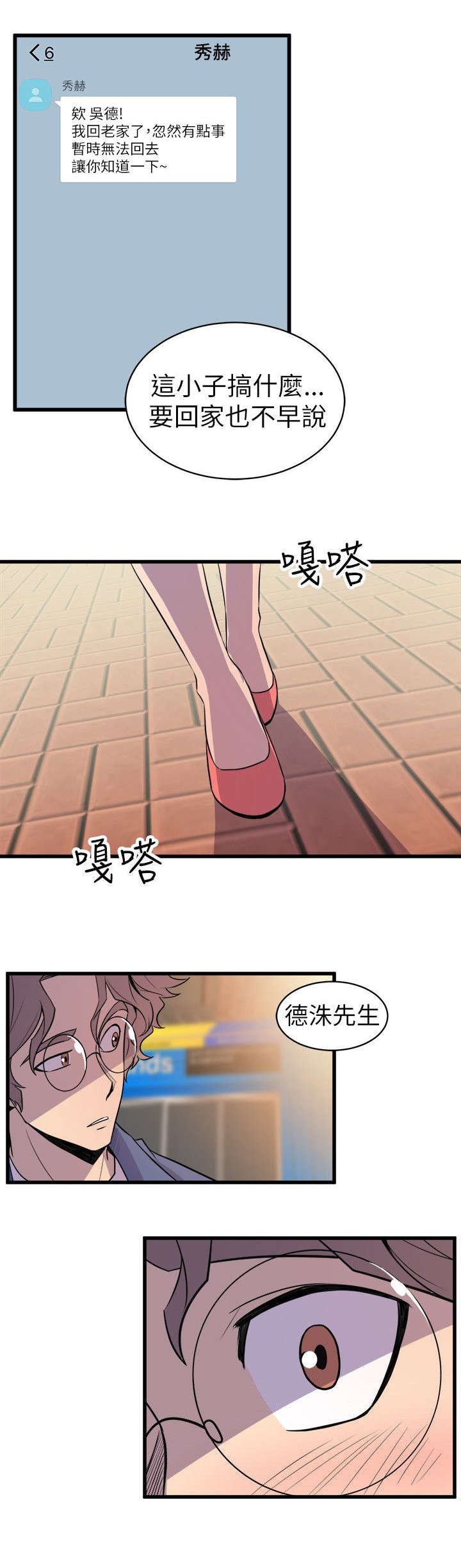 第31章：温馨