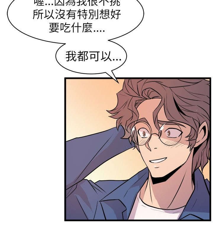 第31章：温馨