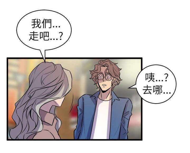 第31章：温馨