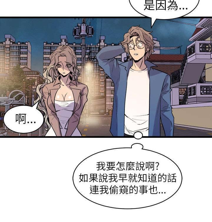 第31章：温馨