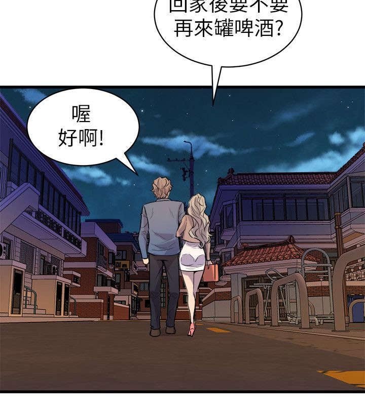 第31章：温馨