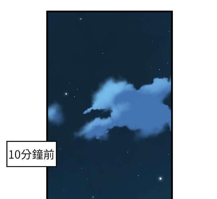第32章：醉酒