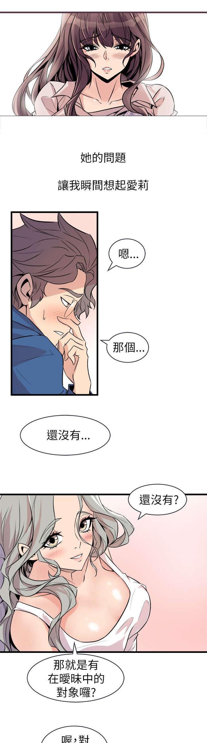 第32章：醉酒