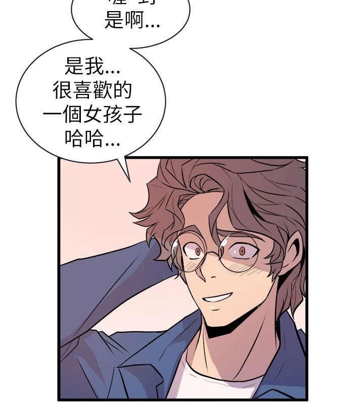 第32章：醉酒