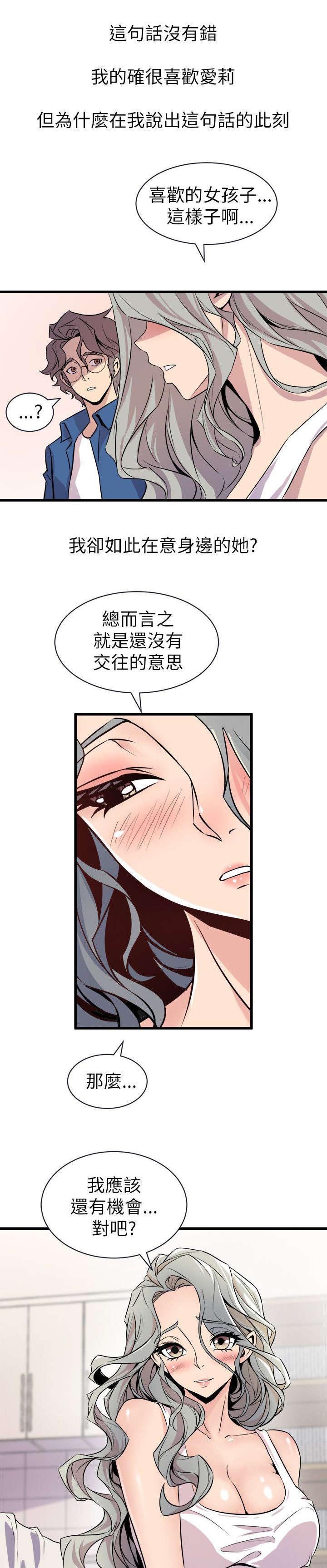第32章：醉酒