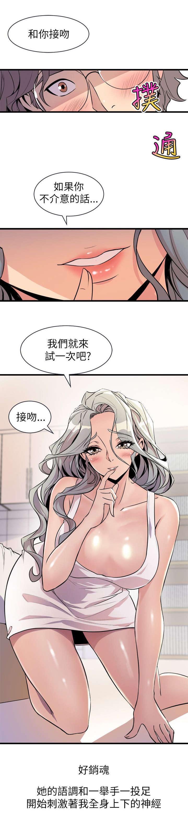 第32章：醉酒