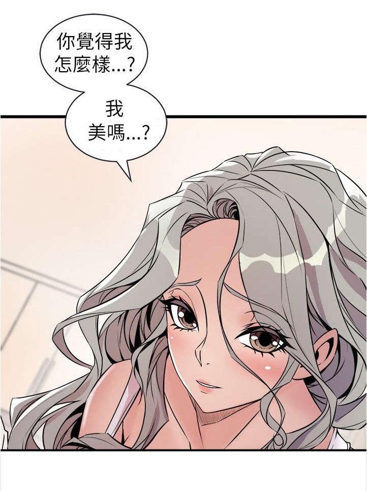 第32章：醉酒