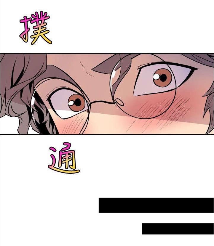 第33章：她的到来