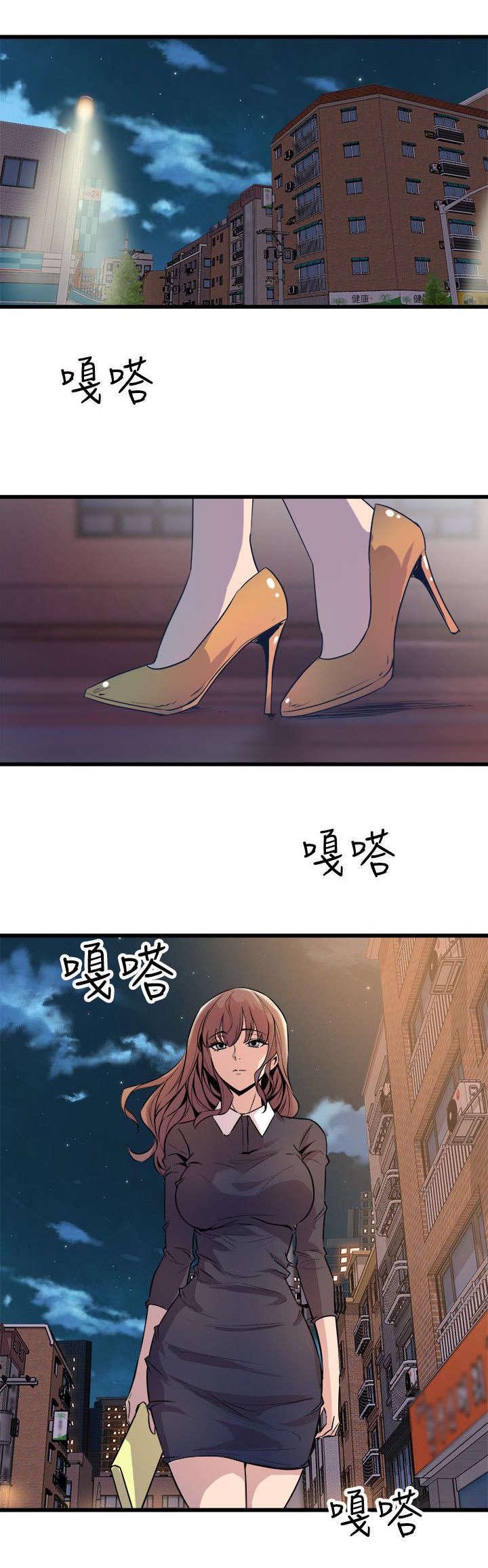 第33章：她的到来