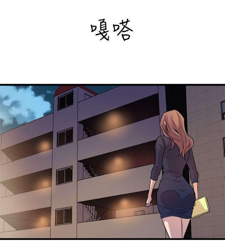 第33章：她的到来