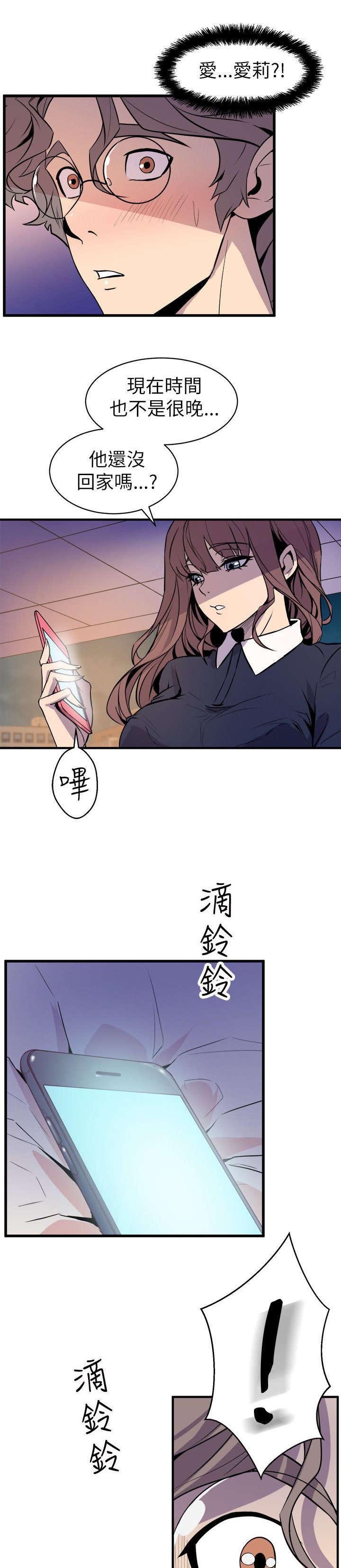 第33章：她的到来